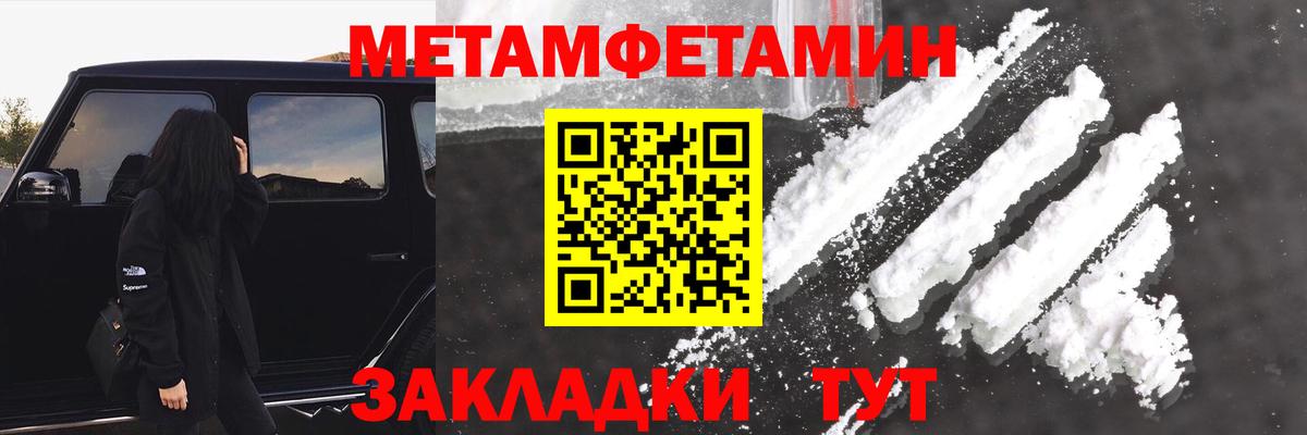 Керчь  Amphetamine 98%  Вход с VPN 