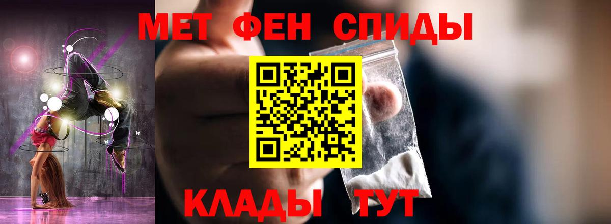 Амфетамин Розовый Керчь
