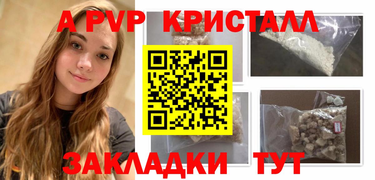 A PVP СК Керчь