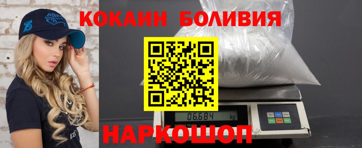 Cocaine  Каннабис  ТГК  Керчь  Гашиш  МЕФ кристаллы  Купить наркотик  Вход с VPN  Гашиш  Экстази 