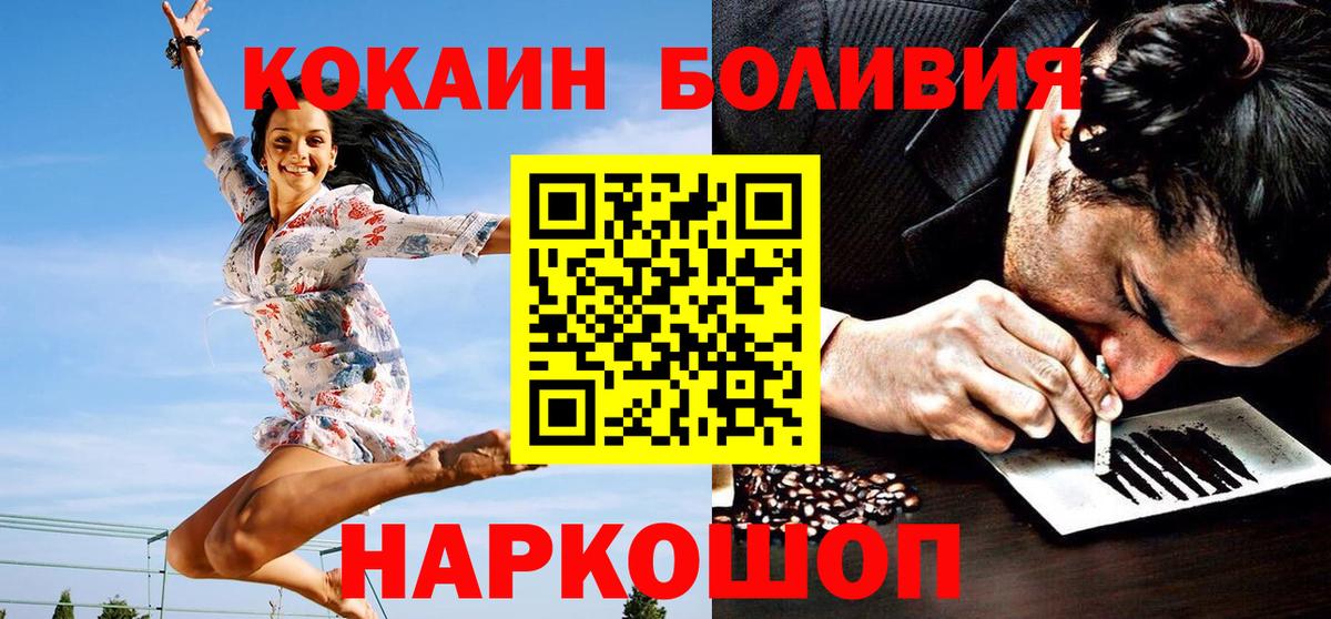 КОКАИН 99%  Вход с VPN  Керчь  COCAIN Columbia 