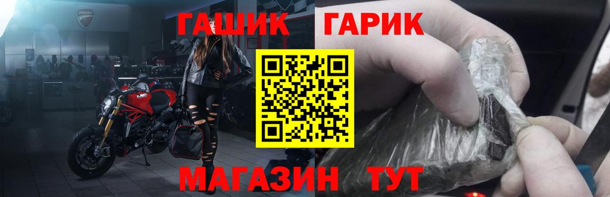 Гашиш ice o lator Керчь