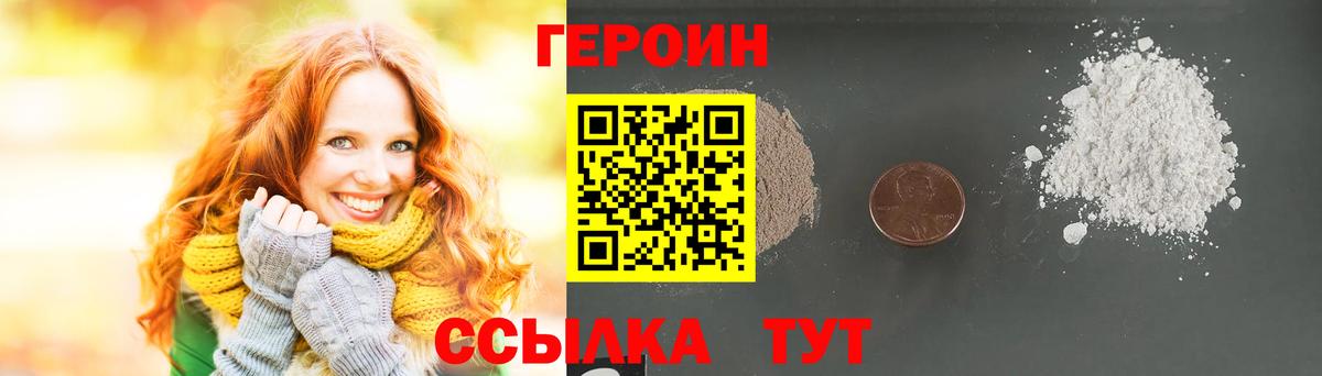 Меф мяу мяу Керчь