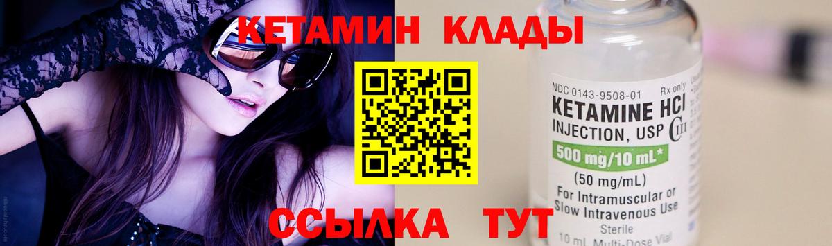 Керчь  Кетамин VHQ  blacksprut зеркало  Вход с VPN 