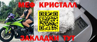 прущие крисы Кингисепп