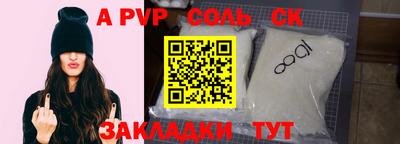 прущие крисы Кингисепп