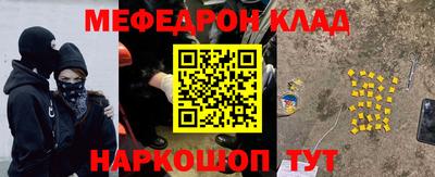 каннабис Кинель