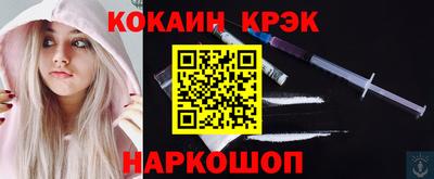 прущие крисы Кингисепп