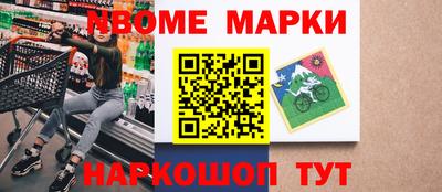 прущие крисы Кингисепп