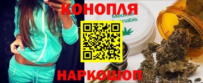 каннабис Кинель