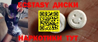 прущие грибы Кимры