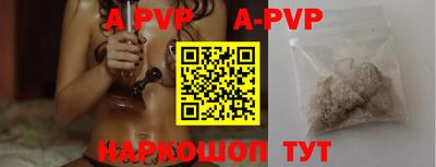 прущие крисы Кингисепп