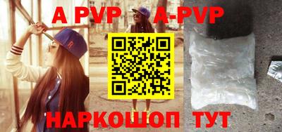 прущие крисы Кингисепп