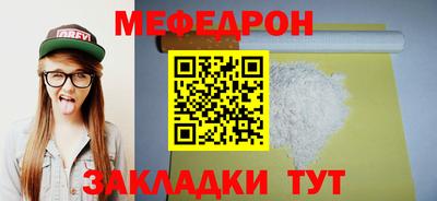 каннабис Кинель