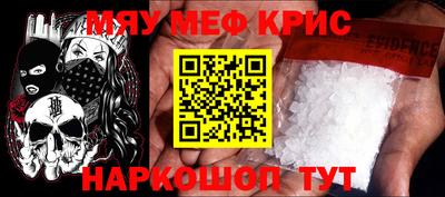 прущие крисы Кингисепп