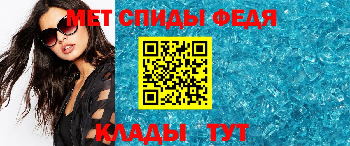 Метамфетамин  Вход с VPN  Керчь  МЕТАМФЕТАМИН Methamphetamine 