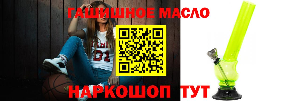 ТГК Wax  купить   Керчь  Вход с VPN  ТГК концентрат 