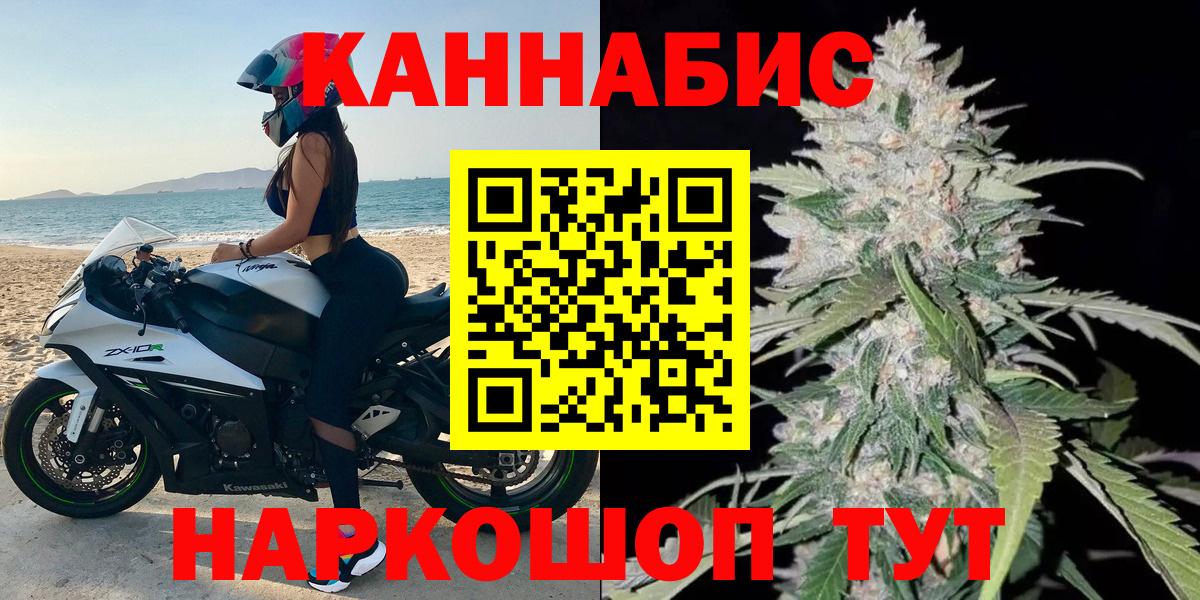 Керчь  Шишки марихуана сатива  Вход с VPN  МАРИХУАНА марихуана 